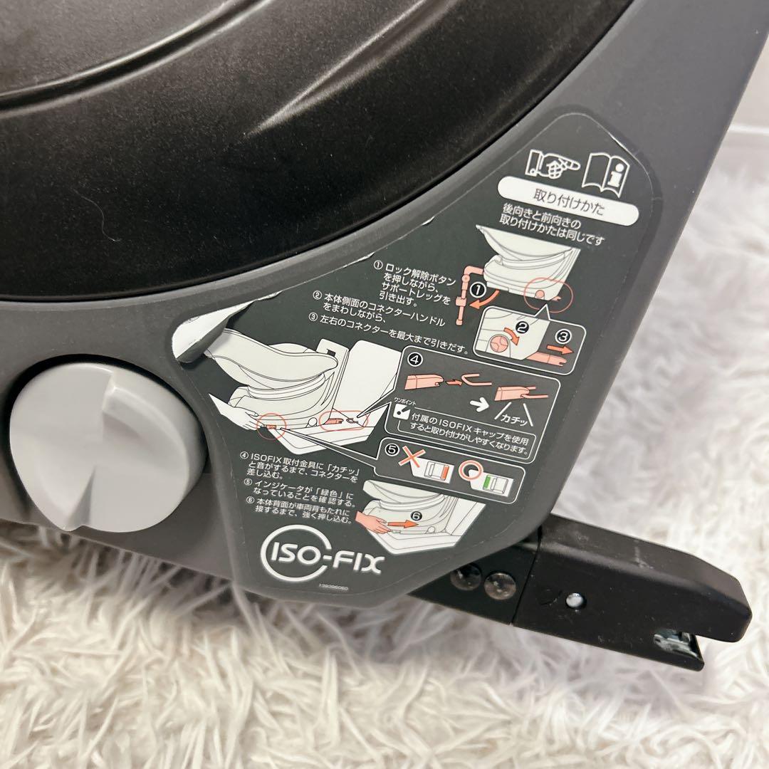 Combi クルムーヴスマート エッグショック ISOFIX 360°回転