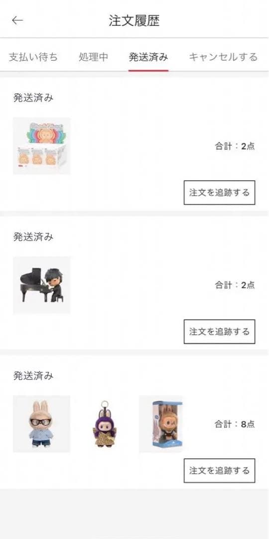 LABUBU THE MONSTERS Big into Energy ラブブ