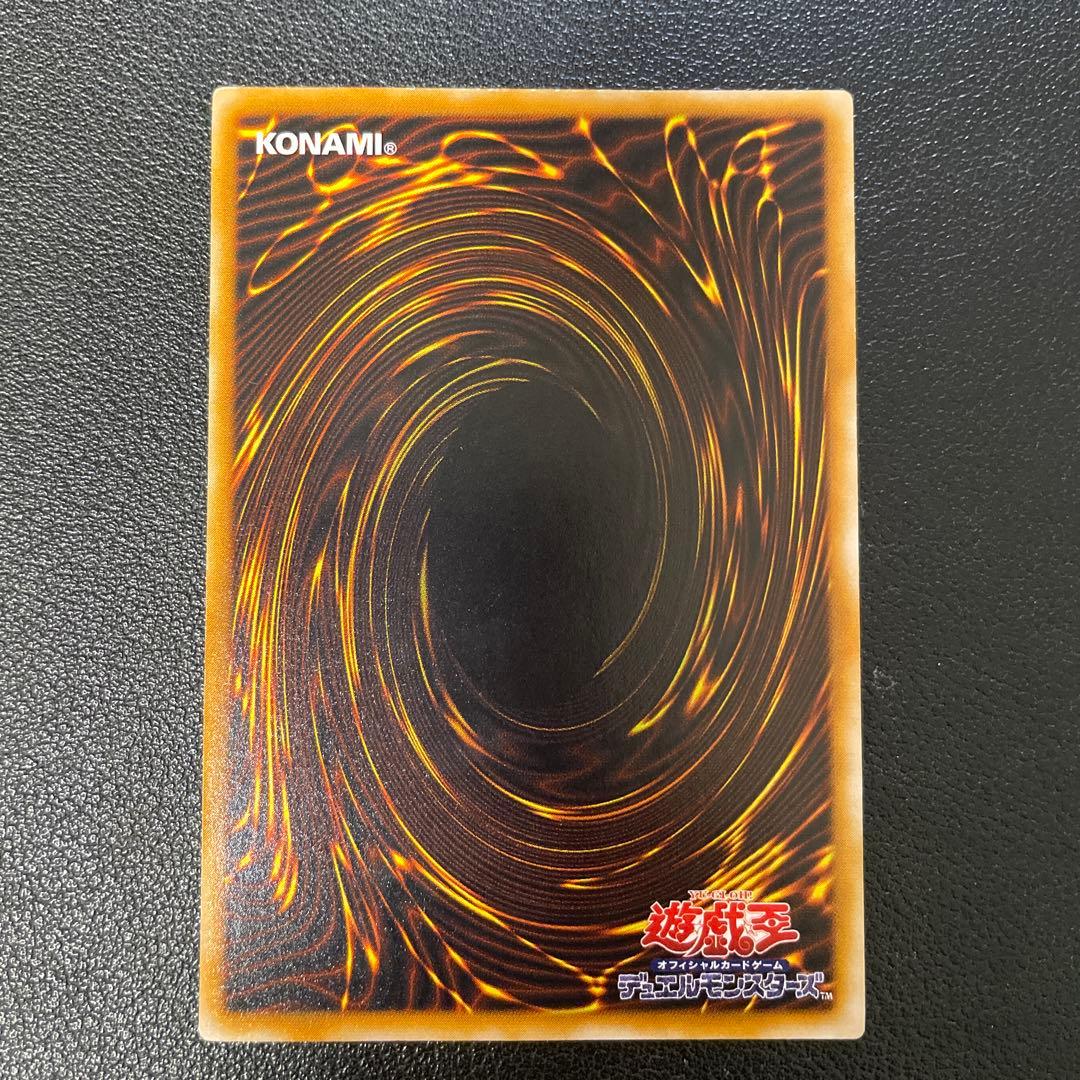 遊戯王2期　ブラック・マジシャン レリーフ　LN-53