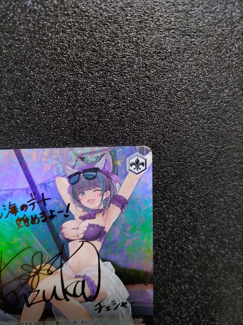 ヴァイスシュヴァルツ　アズールレーン　チェシャー　sp