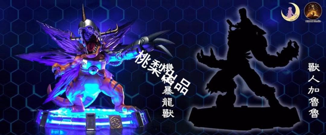 新品未開封『デジモンアドベンチャー』メタルグレイモン ガレージキット スタチュー