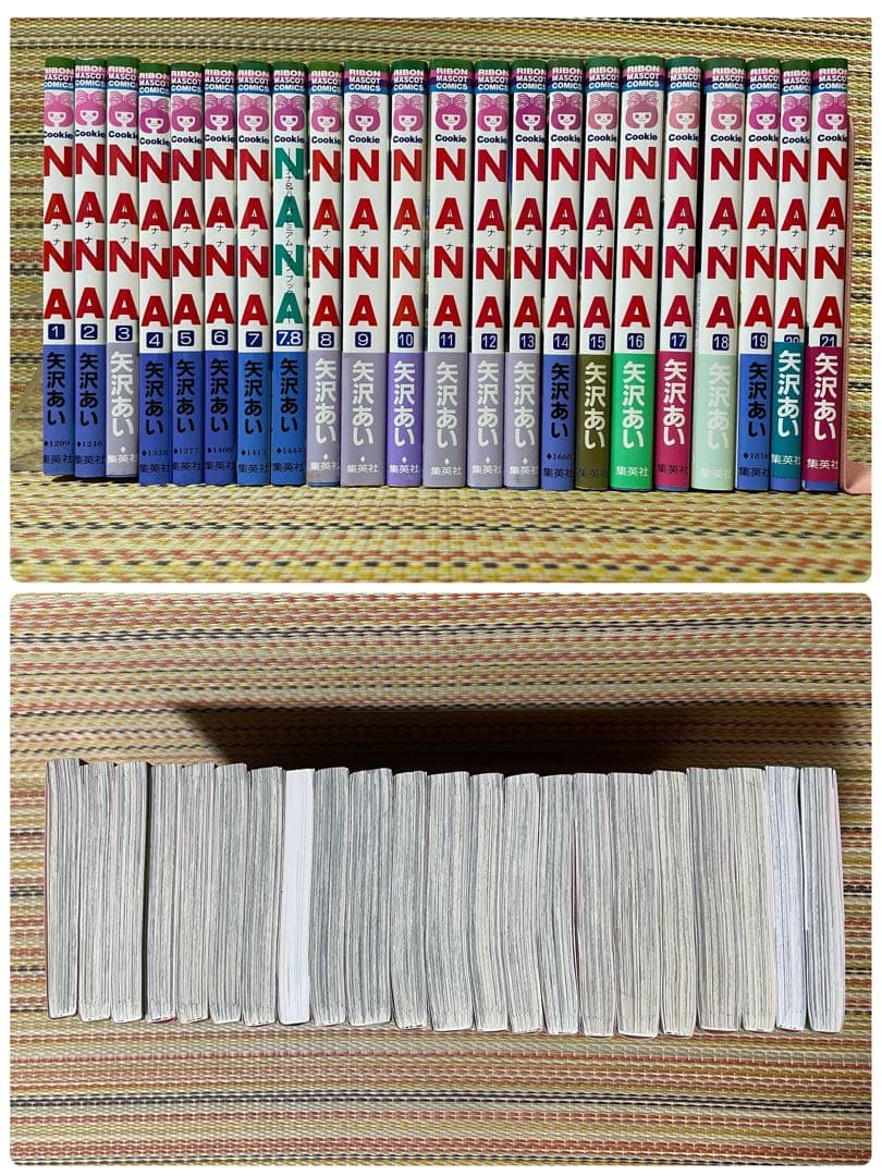 NANA ご近所物語 パラダイス・キス 下弦の月 4作品 矢沢あい