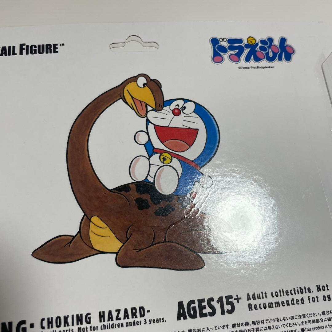ドラえもん 大長編 購入特典　ピー助&ドラえもん　フィギュア　未開封
