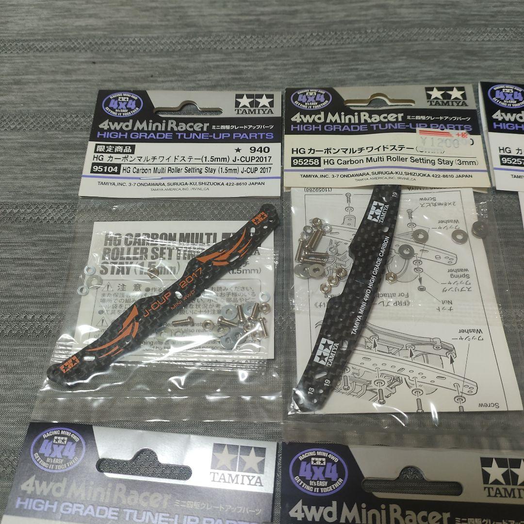 も*も様 ミニ四駆 カーボン・FRPセット