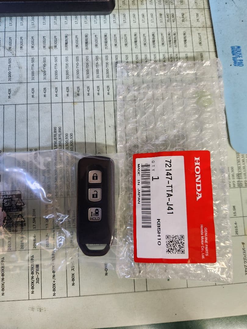 ごだい様、専用