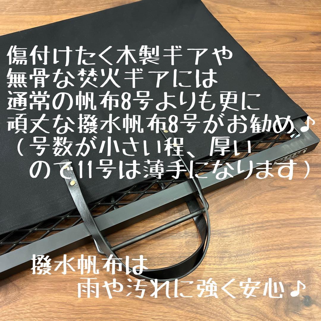 【Toshimitsu様】NODEL DESIGN ノデルデザイン用バッグ