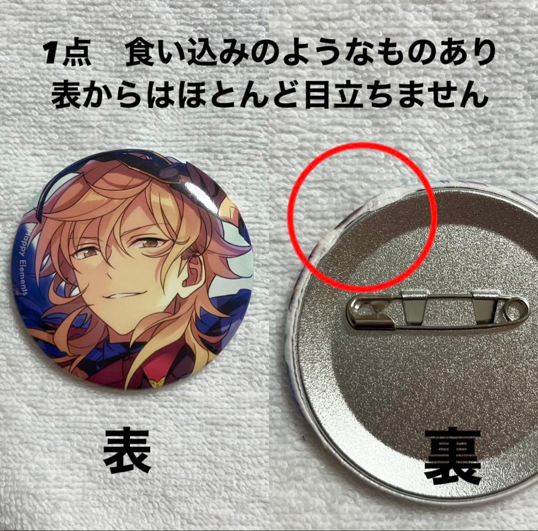 羽風薫　テーマスカウト缶バッジ　2020 WINTER