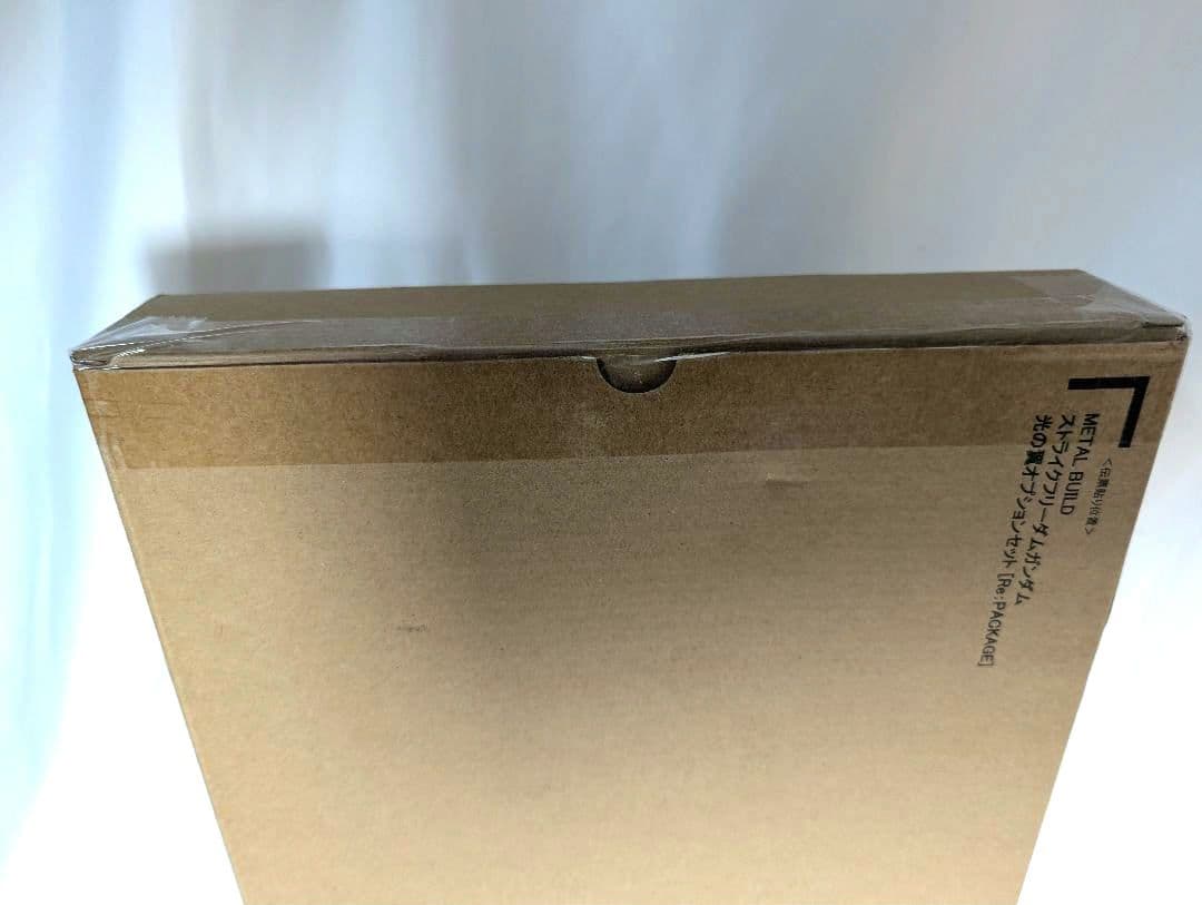 LBUILD フリーダムガンダム メタルビルド 光の翼セット新品未開封