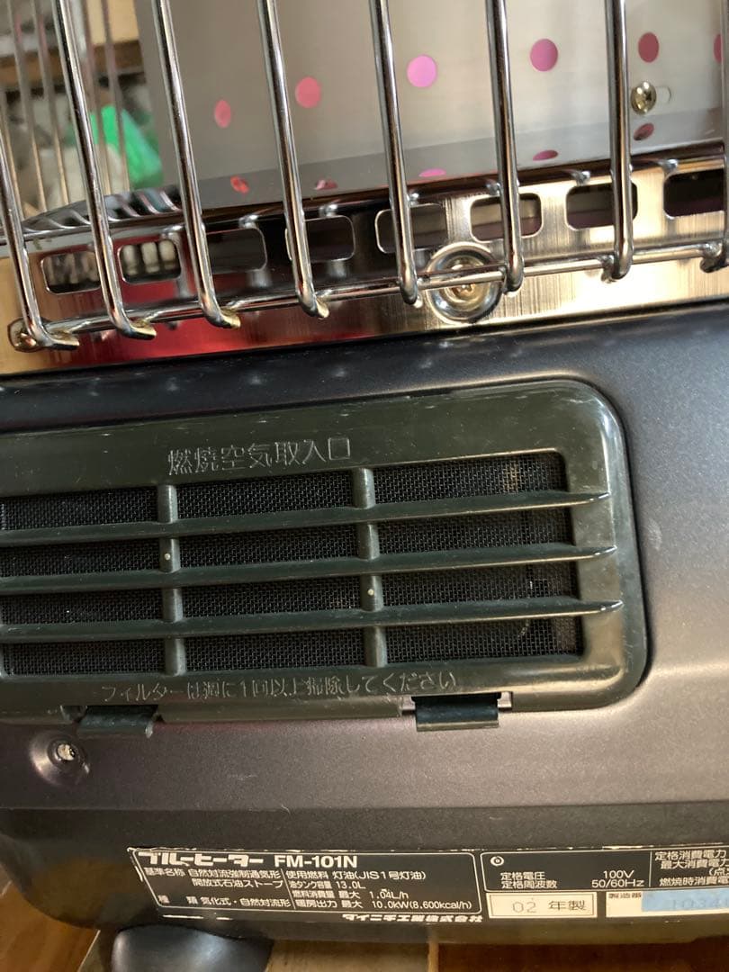 美品！僅少！［送料無料❕］ダイニチ ブルーヒーター FM-101N㉛