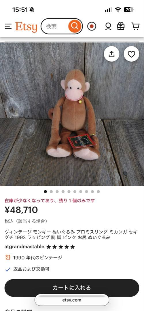 sekiguchi プロミスリング ミサンガ モンキー 赤