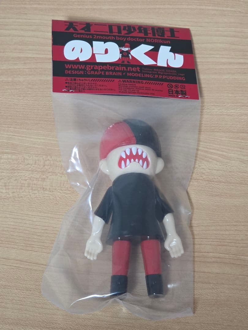 GRAPE BRAIN 天才ニロ少年博士のりくん 2stカラー 闇落ち ソフビ