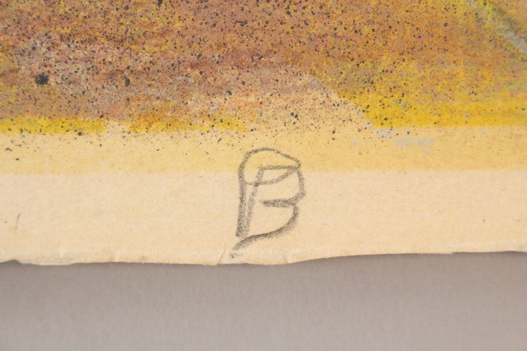 5221 額装　ピエール・ボナール「La chambre jaune 」送料無料