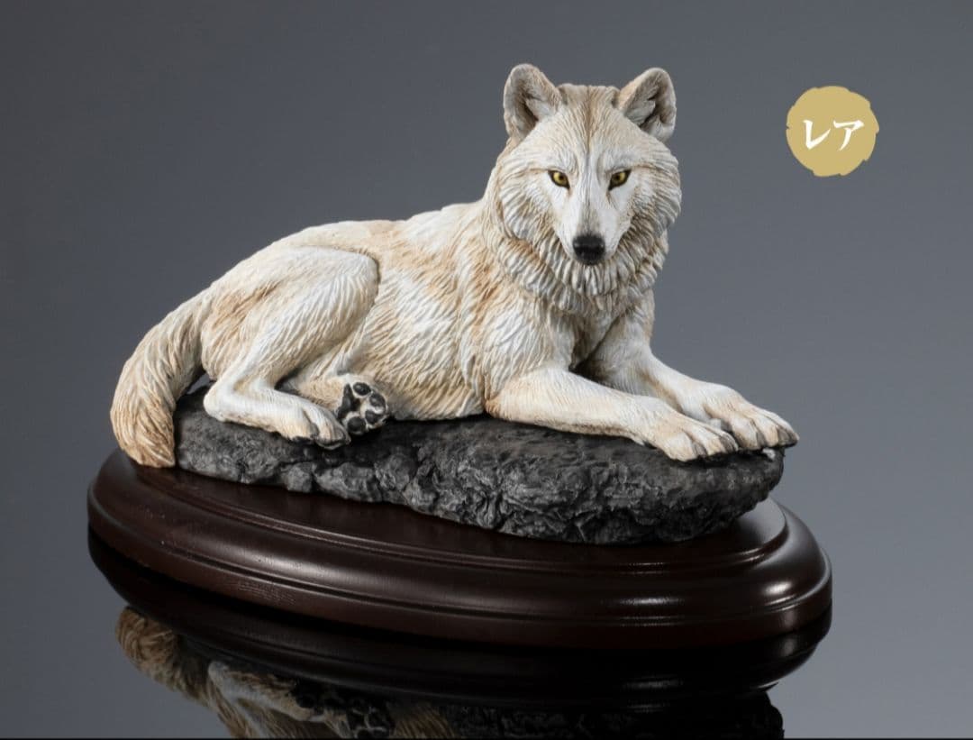 新品未開封 全4種コンプリート 野生のイヌ科動物 いきもの大図鑑