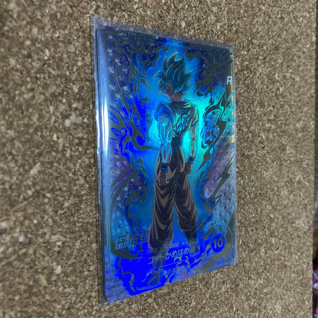 ドラゴンボールスーパーダイバーズ SDVTP-001 孫悟空 パラレル