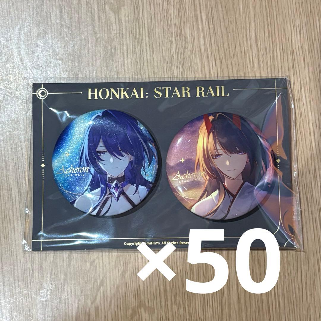 黄泉　缶バッジセット