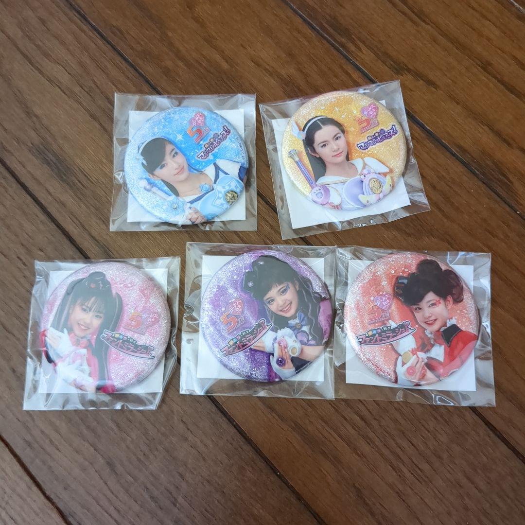 ガールズ×戦士シリーズ 5周年記念楽天コレクション