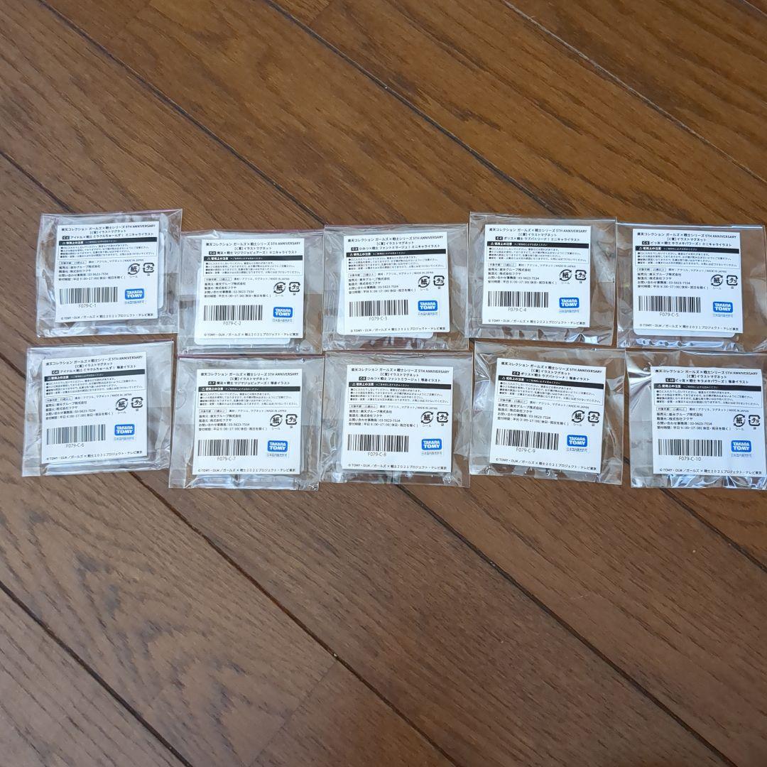 ガールズ×戦士シリーズ 5周年記念楽天コレクション