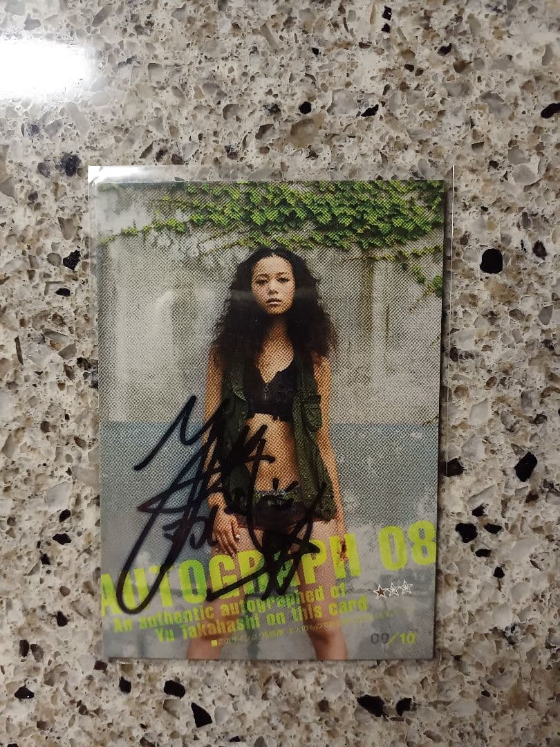 HIT's　ヒッツ　高橋優　直筆サインカード　10枚限定　仮面ライダーキバ