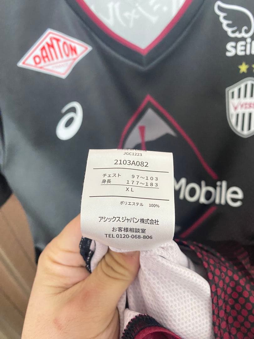 ヴィッセル神戸　大迫勇也選手2024ユニフォーム(1st)