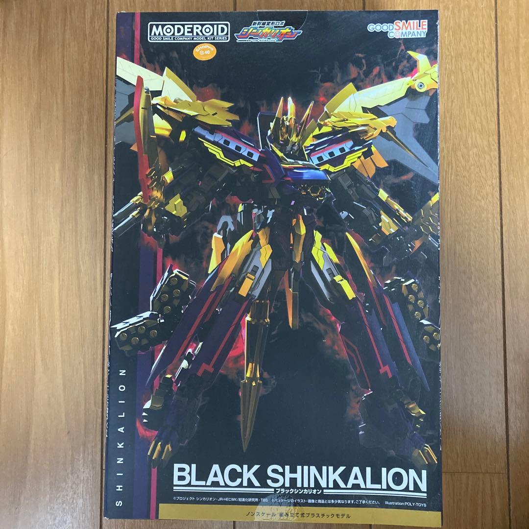 MODEROID ブラックシンカリオン