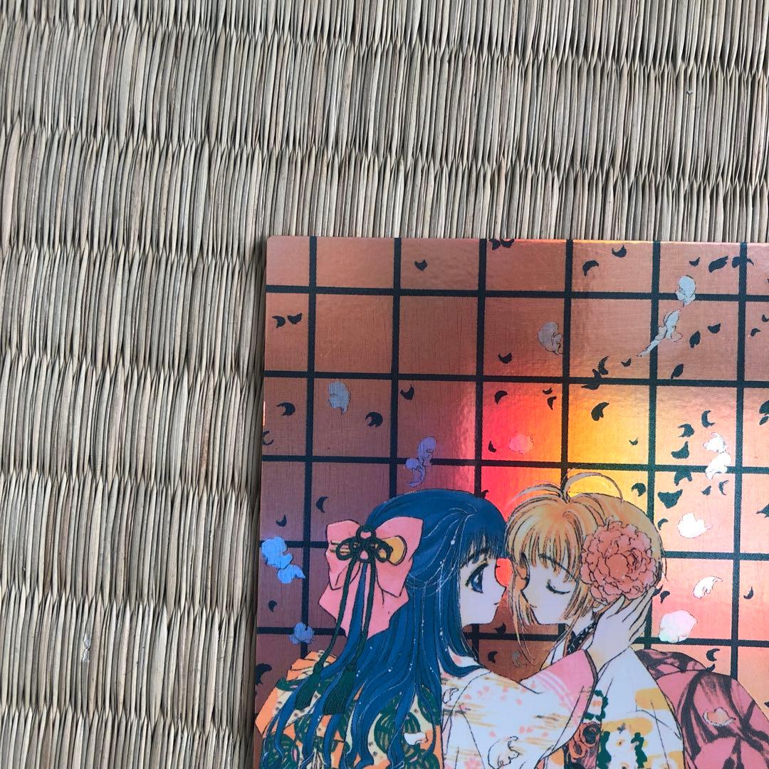 カードキャプターさくら　原作版　トレカ　クロウ編　006　レア