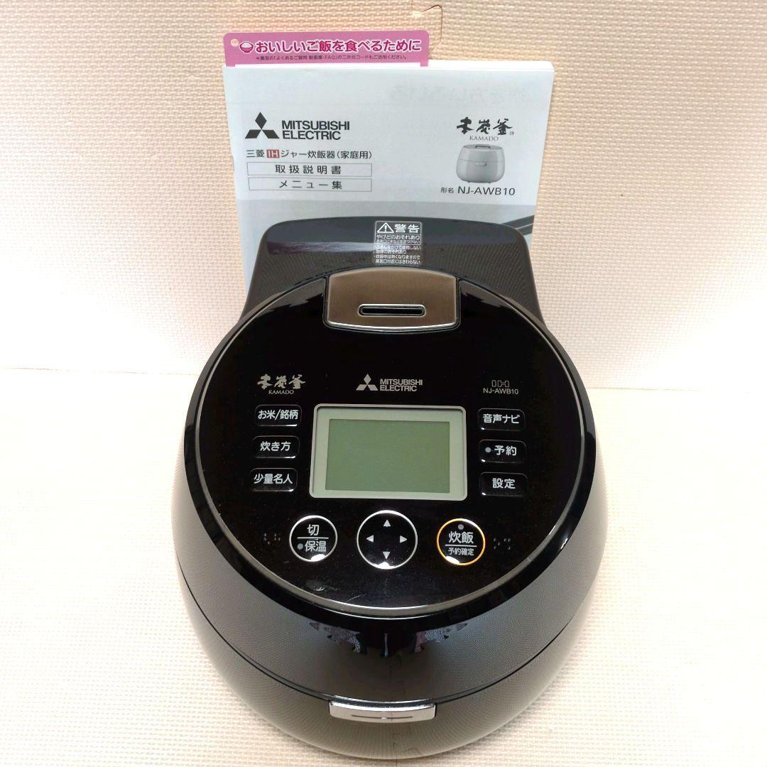 2021年製 NJ-AWB10-B 三菱 本炭釜 KAMADO