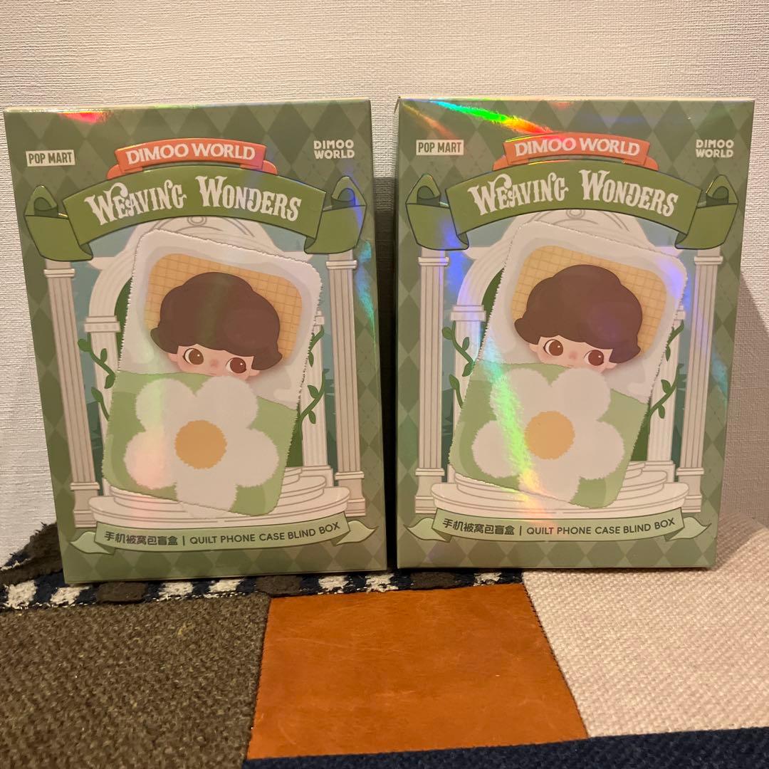 【希少】POPMART DIMOO WORLDWeavingWonders 2個