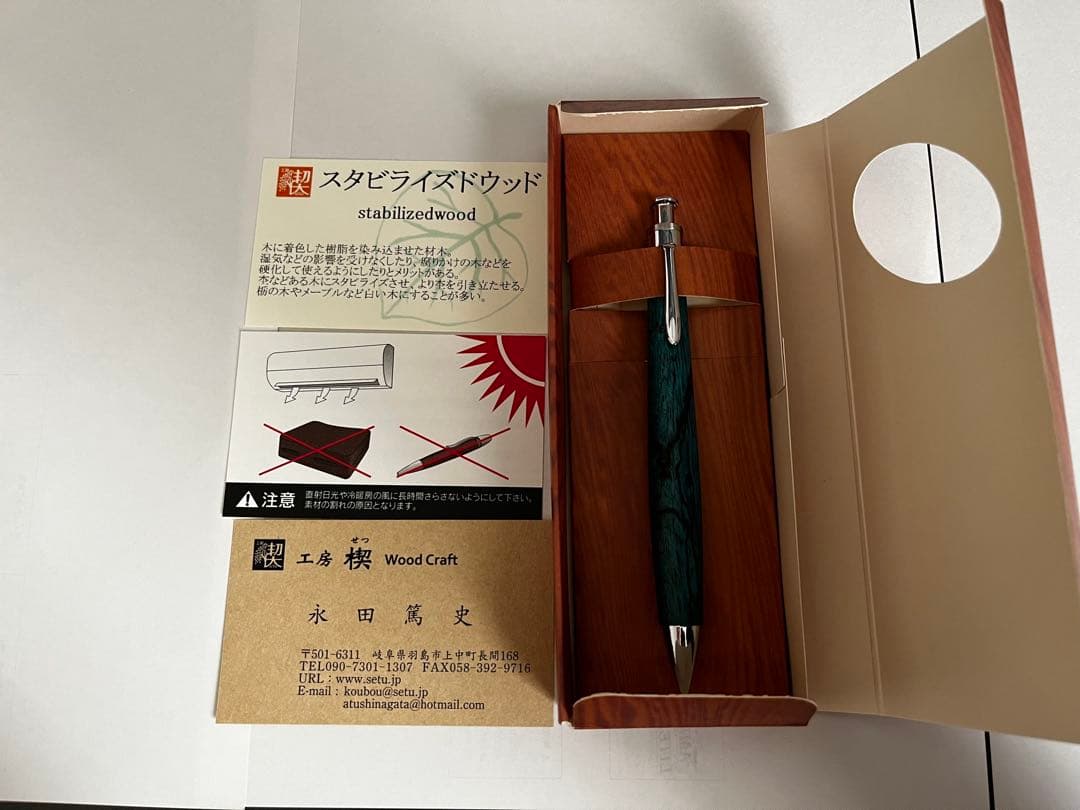 工房楔シャープペンシル(0.5) スタビライズウッド