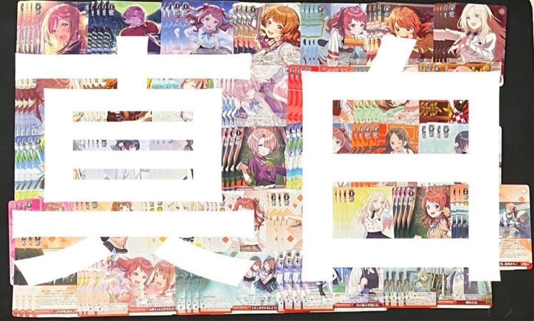 ヴァイスシュヴァルツ学園アイドルマスターRR以下4コン＋td4コン　学マス　②