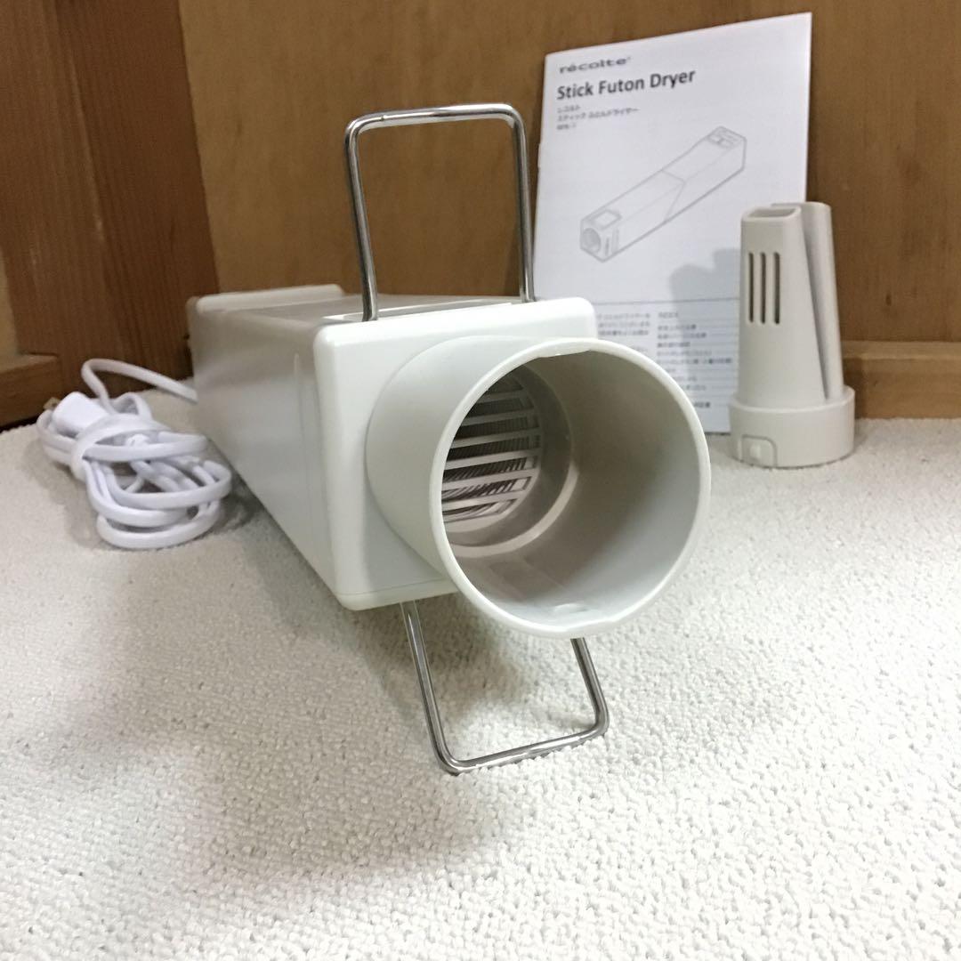 レコルト　スティック　ふとんドライヤー