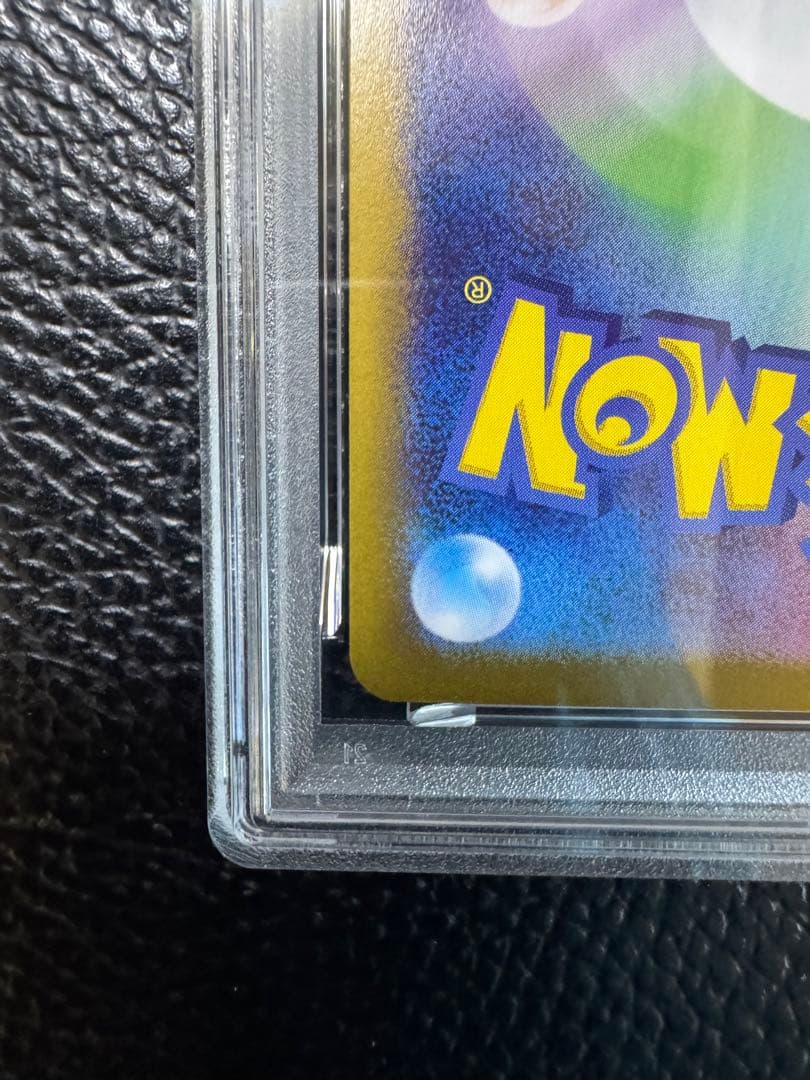 PSA10ブラッキーex SAR SV8a テラスタルフェスex 217/187