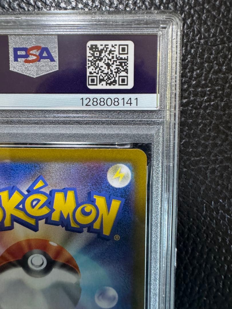 PSA10ブラッキーex SAR SV8a テラスタルフェスex 217/187