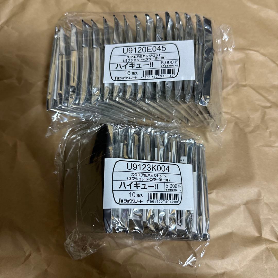 ハイキュー!! スクエア缶バッジ オフショット×カラー 第一弾・第二弾 セット