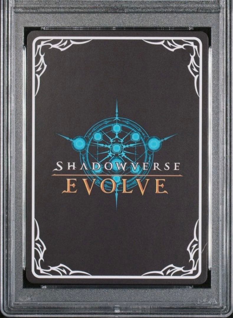 シャドウバースエボルヴ PSA10 ローズクィーン　UR