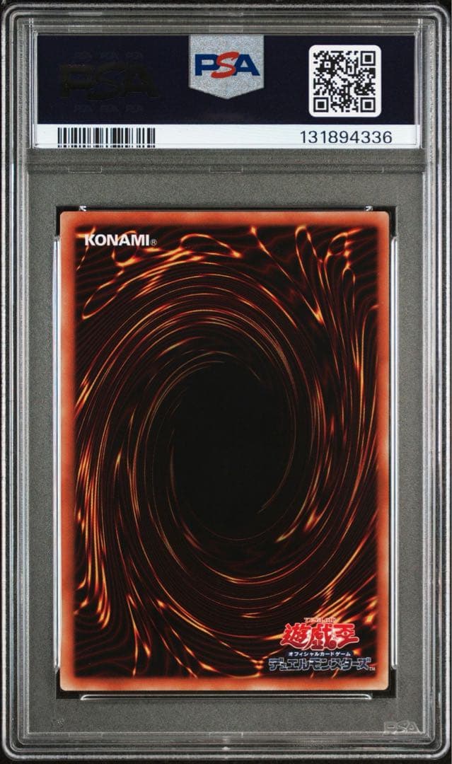 PSA10 連番 オシリス ラー オベリスク エクゾディア ミレニアムゴールド