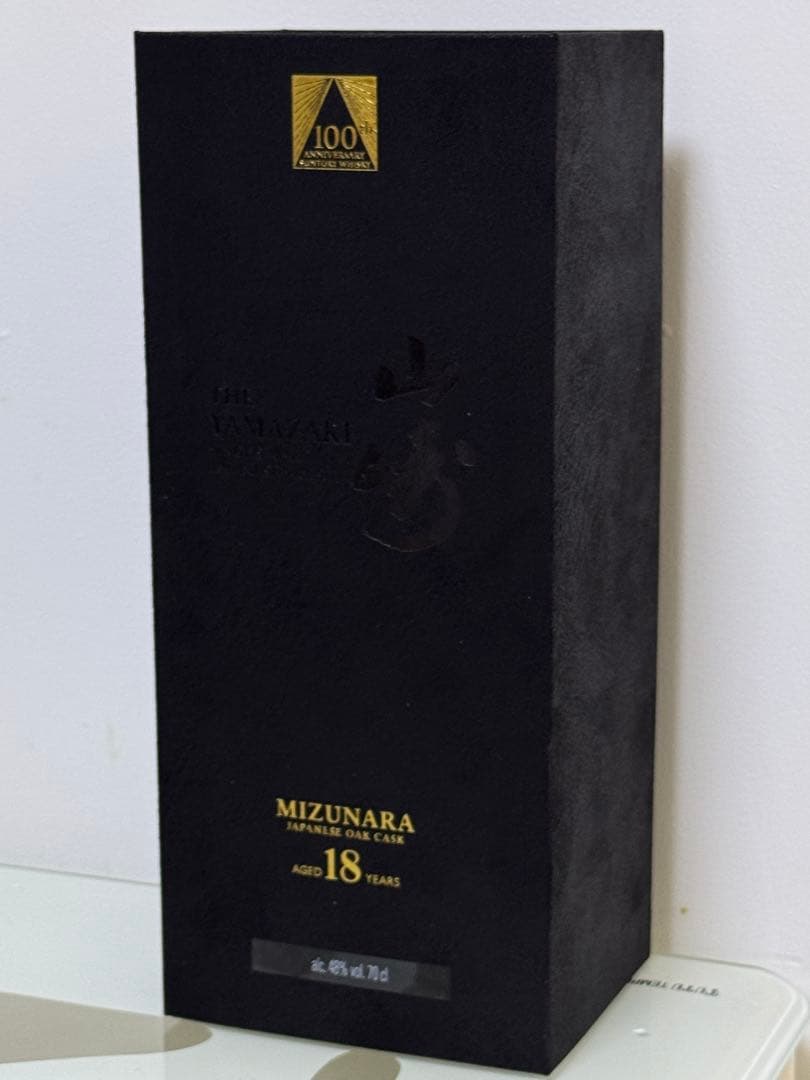 山崎18年　ウイスキーミズナラ　100周年記念ボトル　【海外版】