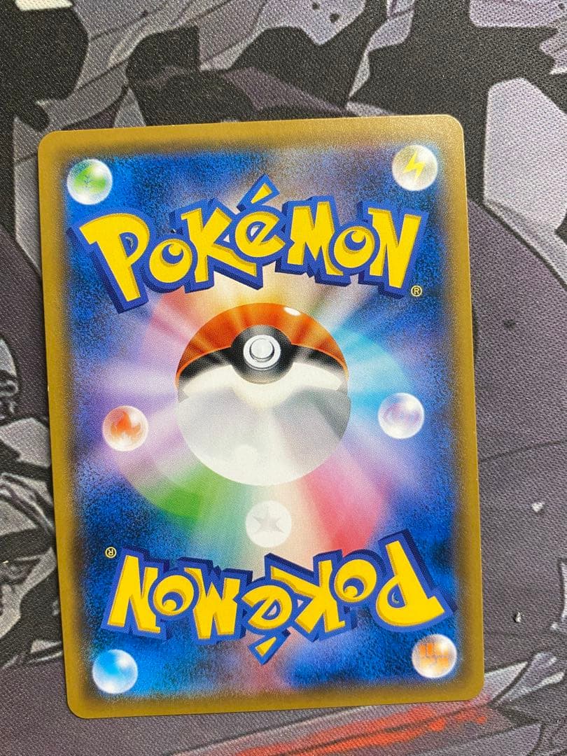 ポケモンカード　リザードンgx ssr