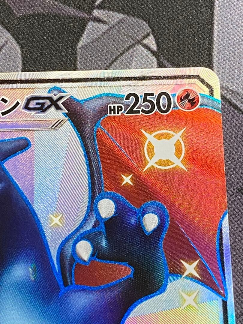 ポケモンカード　リザードンgx ssr