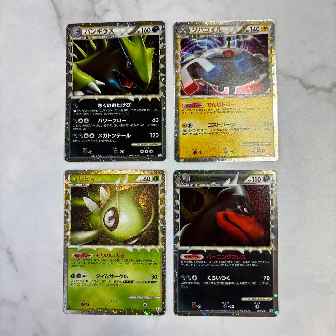 ポケモンカード　ディアルガlvx・ガブリアスlvx 4枚セット