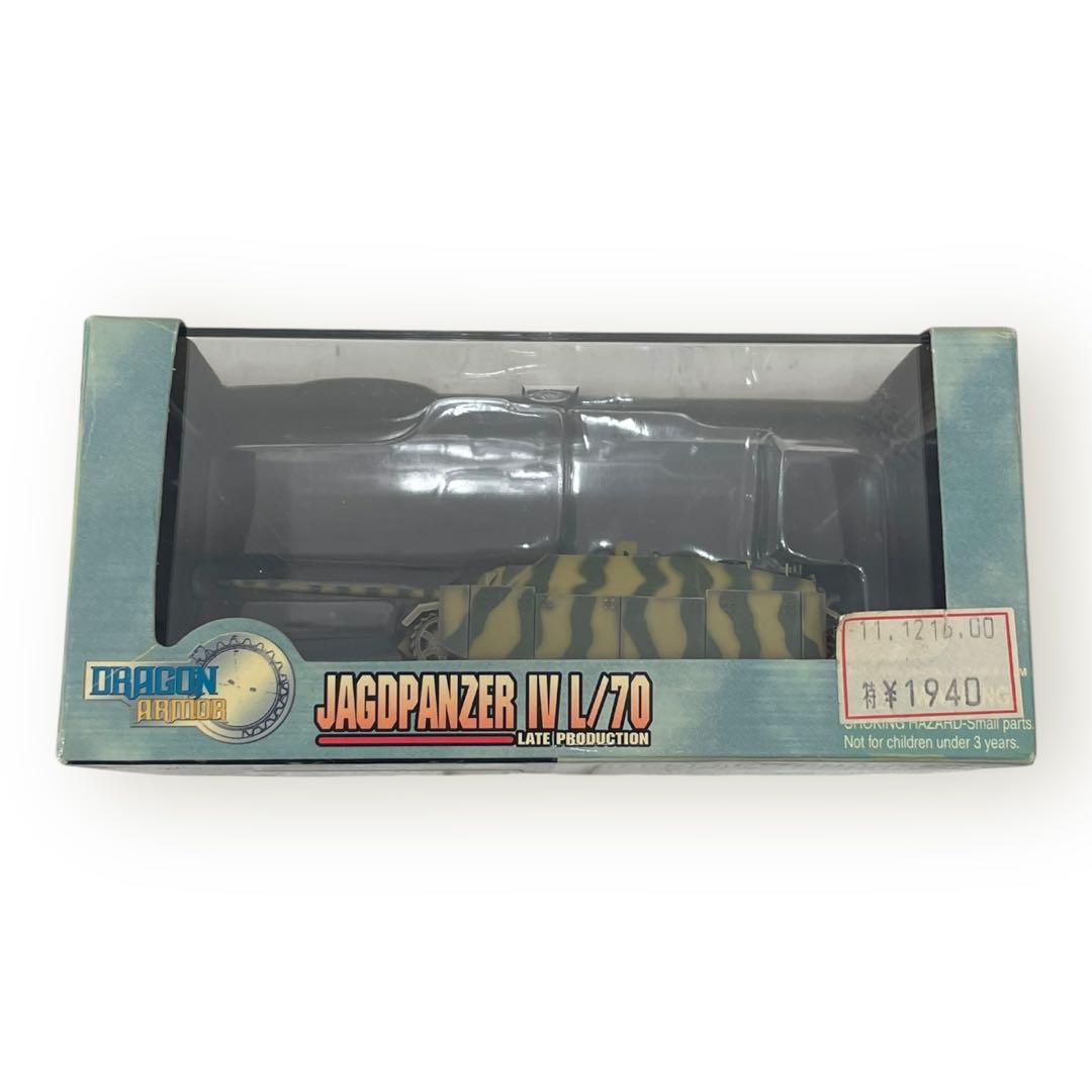 1/72ドラゴンアーマー 6台セット JAGDPANZER，シャーマン等まとめ♪