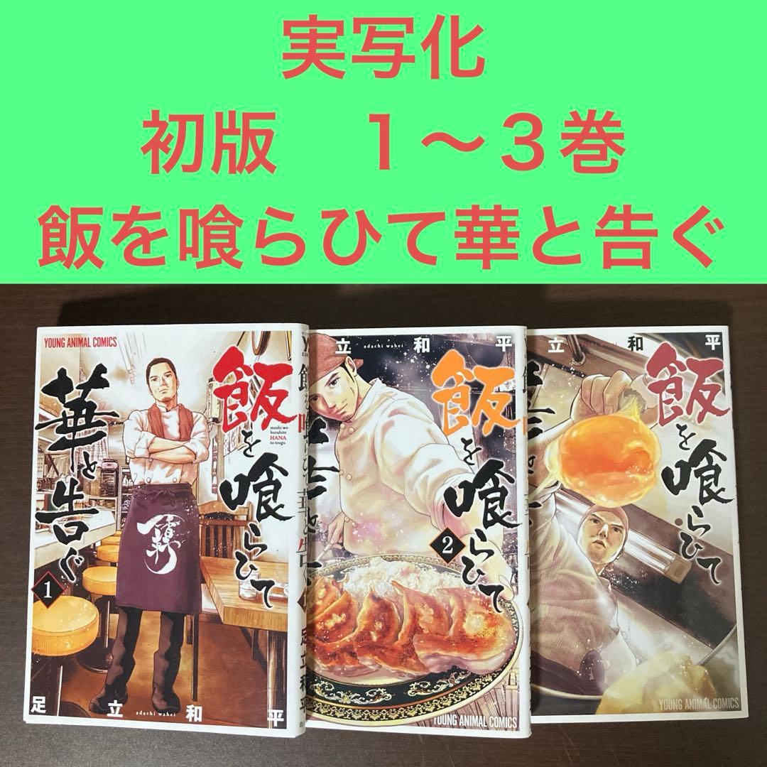 boar hunter様 リクエスト 6点 まとめ商品