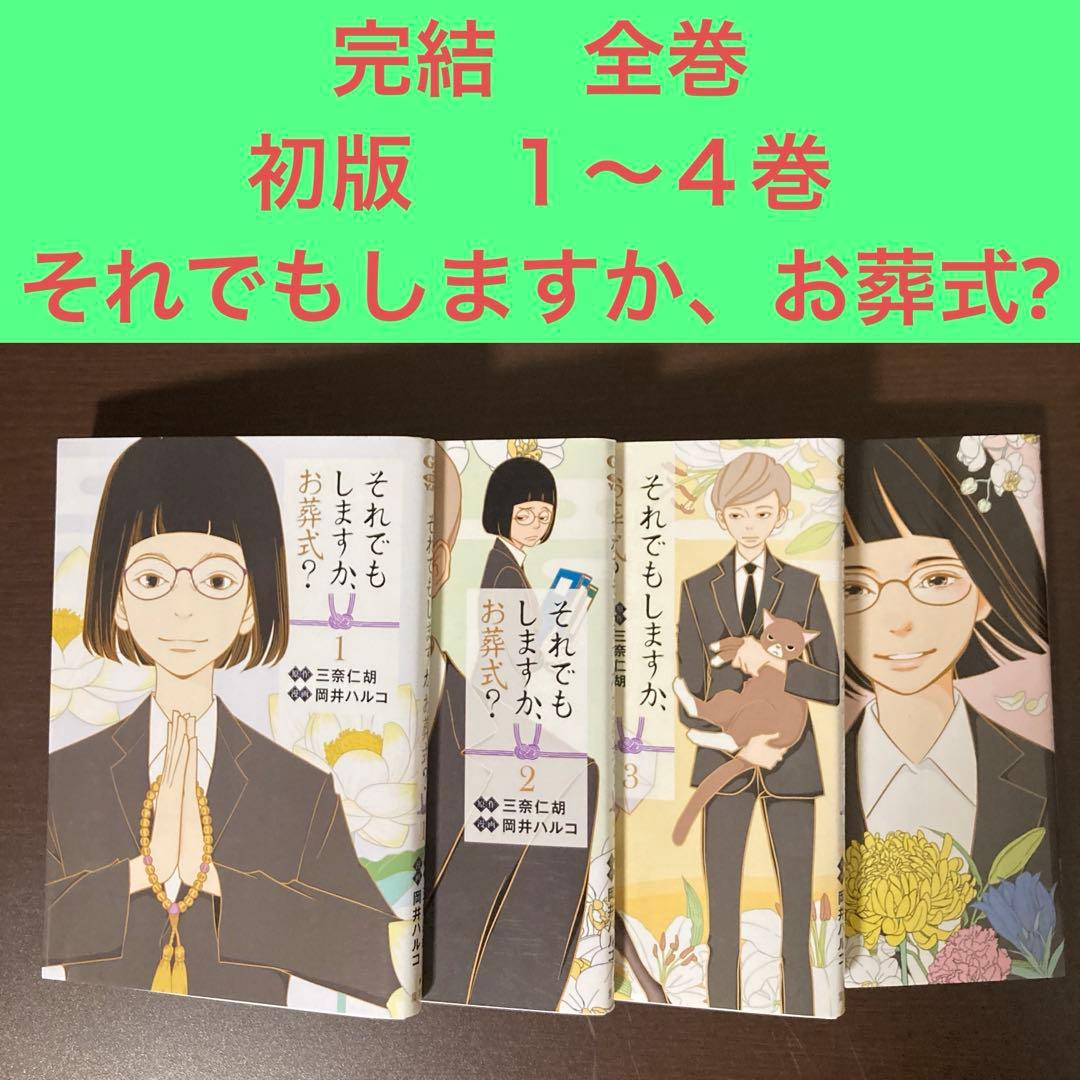 boar hunter様 リクエスト 6点 まとめ商品