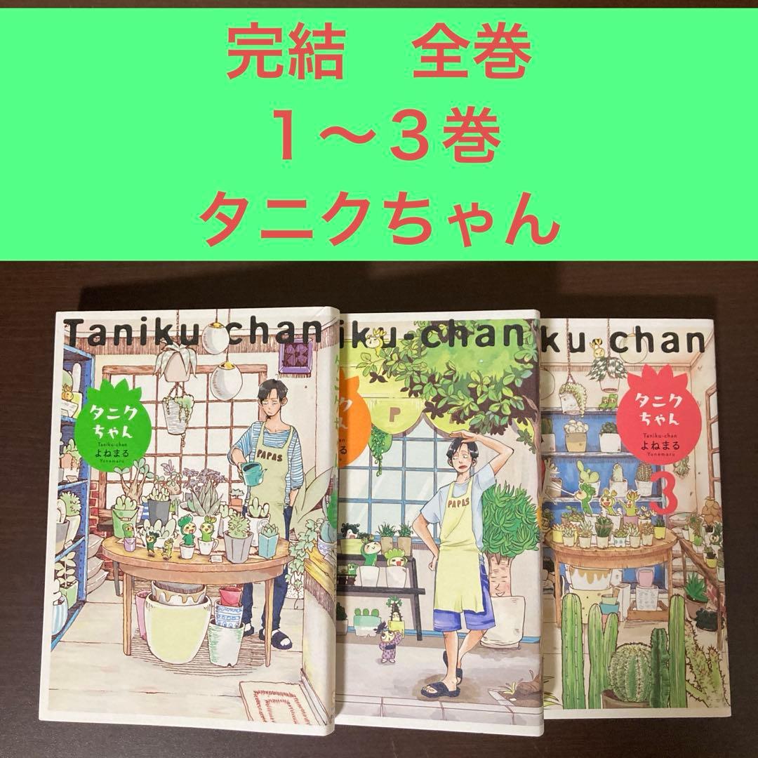 boar hunter様 リクエスト 6点 まとめ商品