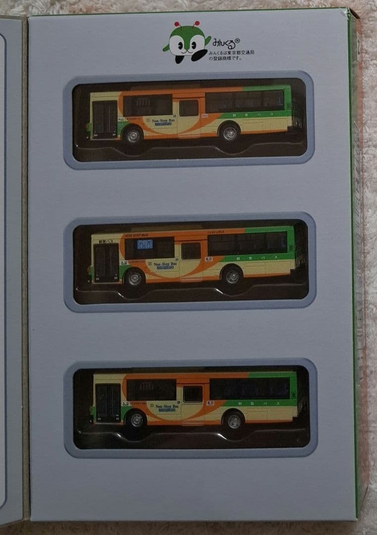 トミーテック　ザ・バスコレクション　都営バス　　富士重工業　新7E　3台セット