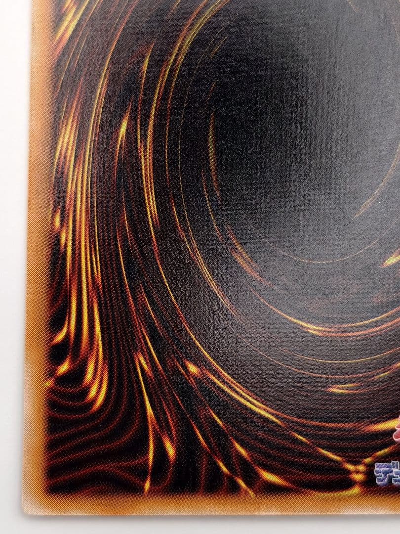 にち　レリーフ　アルティメット ブラックマジシャン