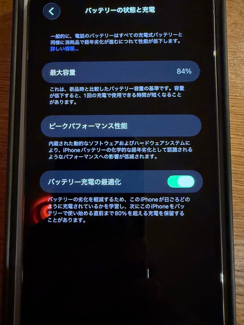iPhone 13 Pro Max 512GB / SIMフリー
