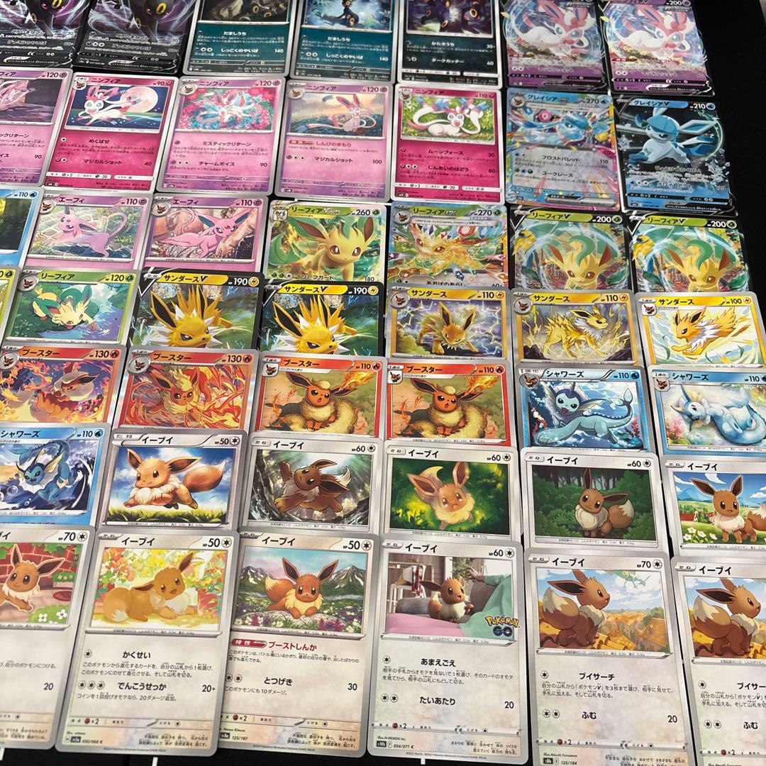 【約1000枚】ポケカ　ブイズ大量まとめ売りセット　ブラッキー　ニンフィア