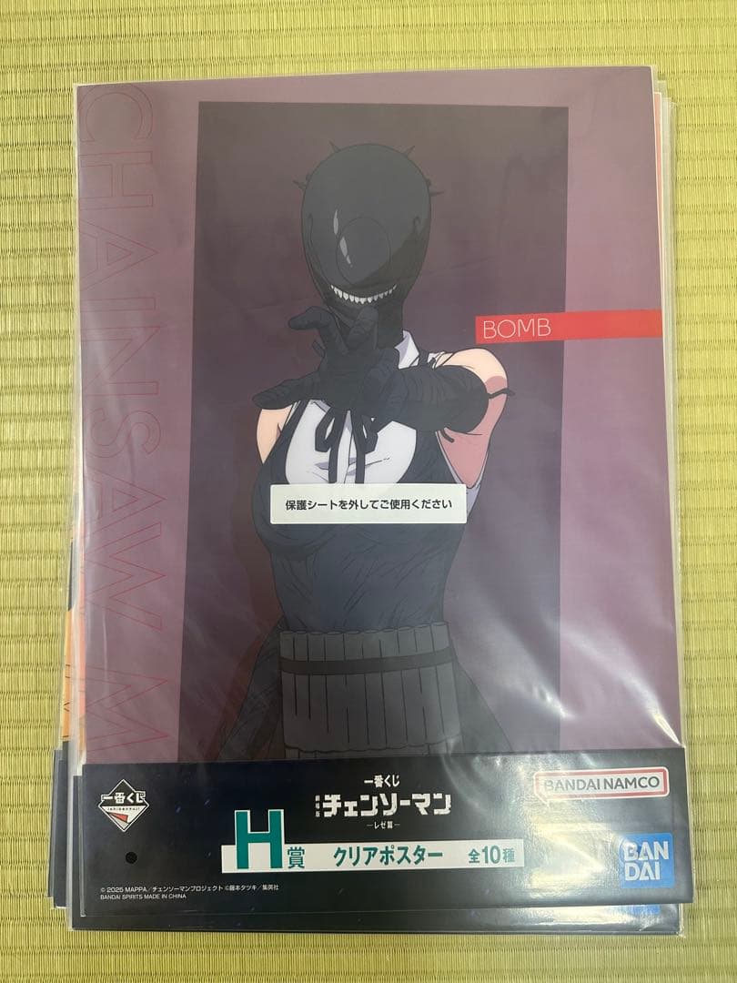 チェンソーマン 劇場版 クリアポスター 全10種