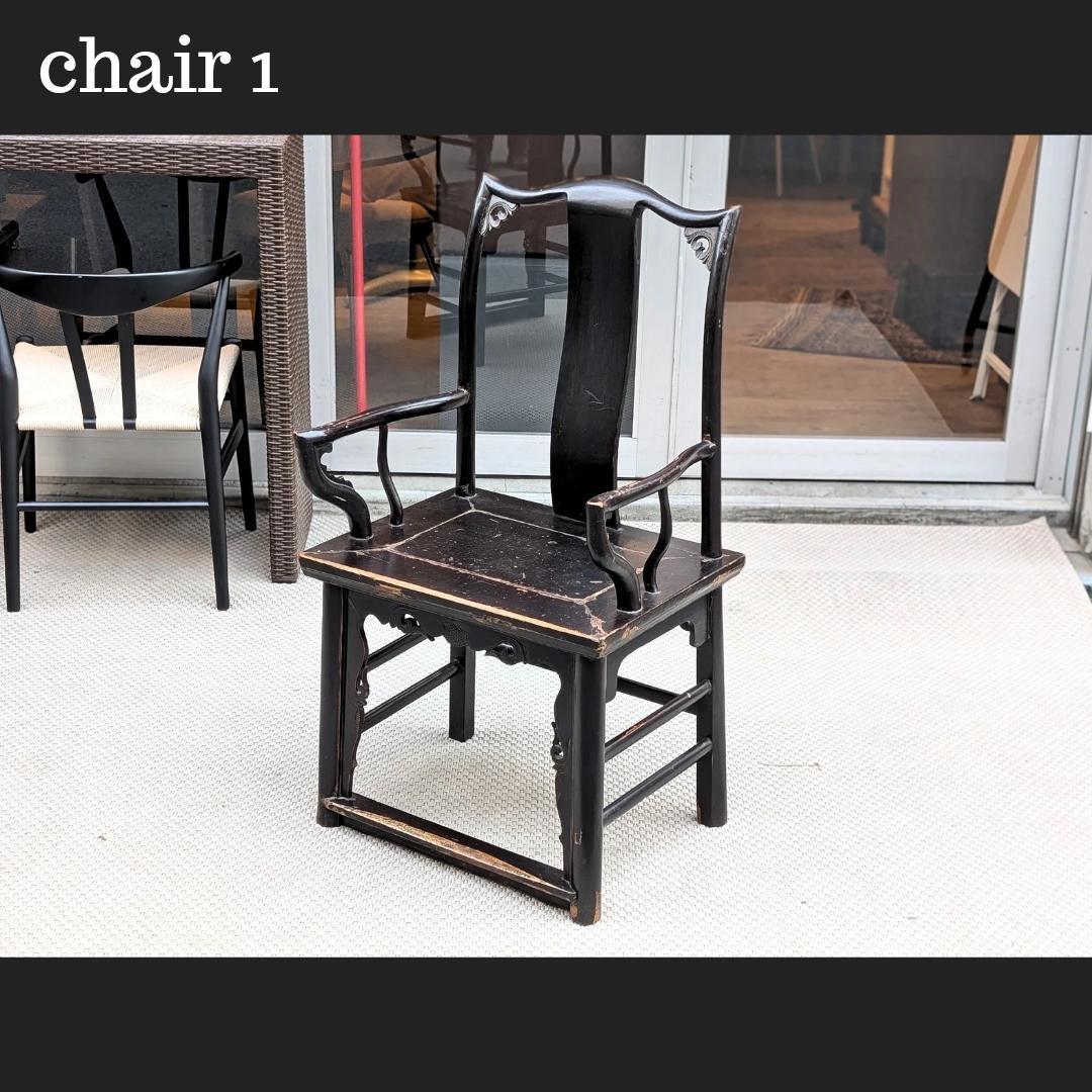 希少☆～19世紀／清王朝時代／中国アンティーク／アームチェア／2脚ペア