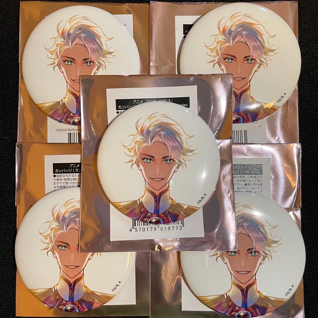 TO BE HERO X マルイ缶バッジ Pale Tone ナイス 5個